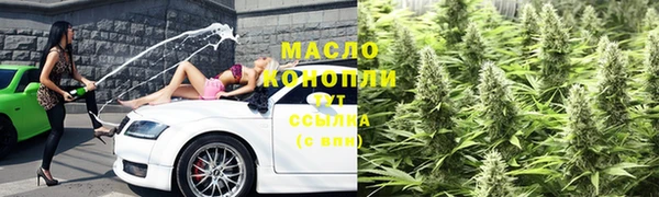 синтетический гашиш Беломорск