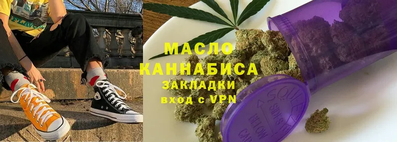 hydra вход  Карасук  ТГК THC oil 